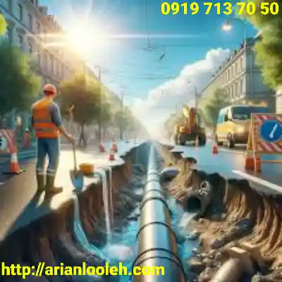 لوله بازکنی شهرک وحدت کرج برای درخواست لوله بازکنی منطقه کرج 