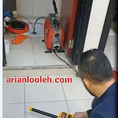 لوله بازکنی تشخیص ترکیدگی لوله های در گلشهر کرج