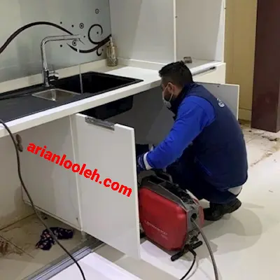 لوله بازکنی حصارک بالا پایین کرج 