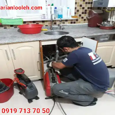 لوله بازکنی آریان لوله در گلشهر کرج شبانه روزی