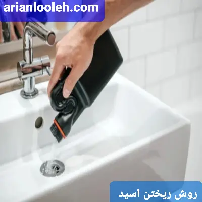 لوله بازکنی زنجان 