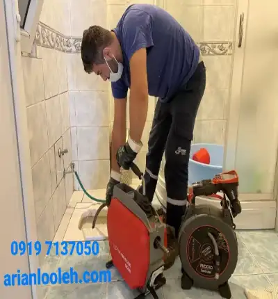 لوله بازکنی مهرویلا فوری