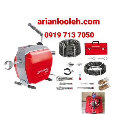 لوله بازکنی در مصباح کرج