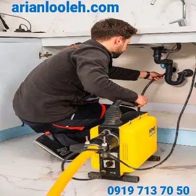 لوله بازکنی باغستان کرج