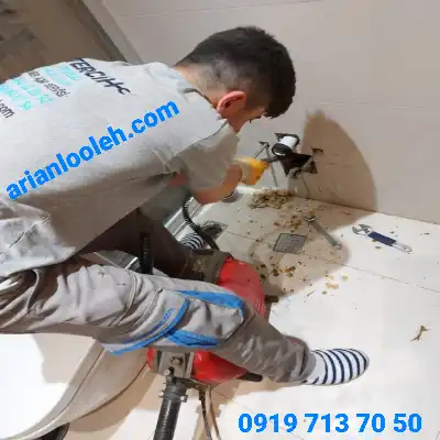 لوله بازکنی فردیس کرج 