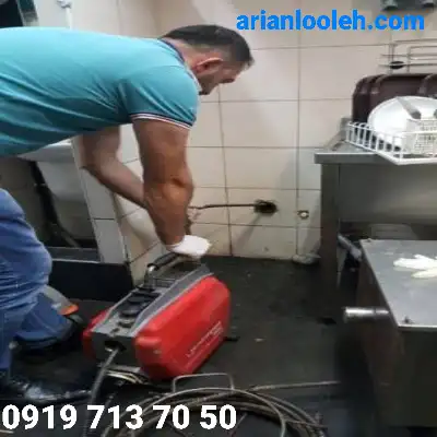 شماره لوله بازکنی کمالشهر کرج 