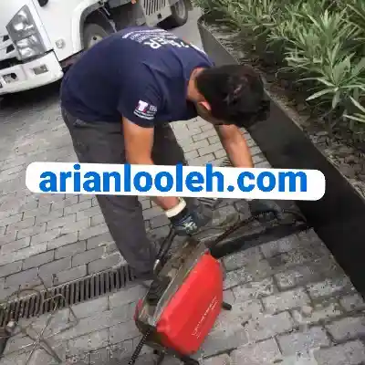 لوله بازکنی درختی کرج 