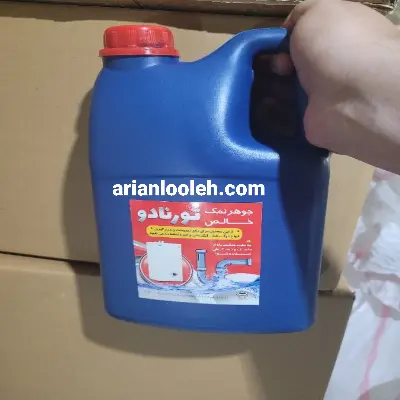 لوله بازکنی قوی با دستگاه‌های فنر در شهرک اوج کرج 