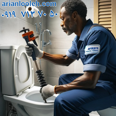 لوله بازکن هشتگرد کرج 