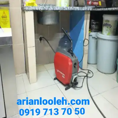 لوله بازکنی فردوسی کرج 