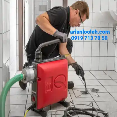 لوله بازکنی فردوسی کرج 