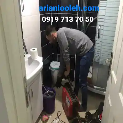 لوله بازکنی چهارباغ کرج ارزان فوری 