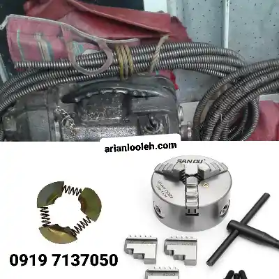 لوله بازکنی در کوی فرهنگیان کرج