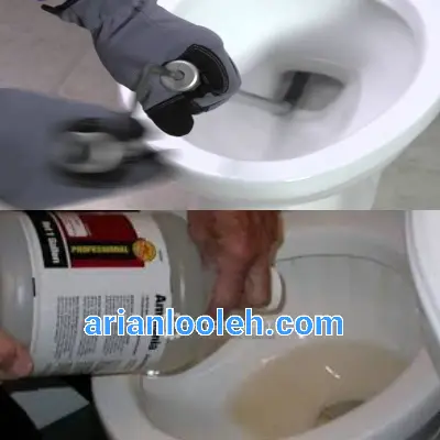 لوله بازکنی صادقیه 