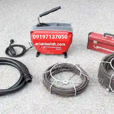 لوله بازکنی در فردوسی کرج 