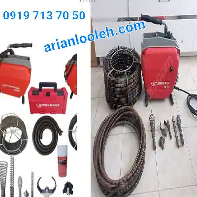 لوله بازکنی شهرک ابریشم کرج