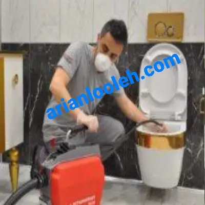 بازکردن لوله سرویس توالت فرنگی در پونک 