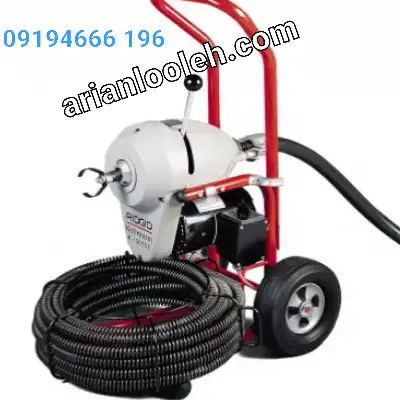 لوله بازکن صادقیه 