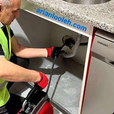 لوله بازکن یوسف آباد 