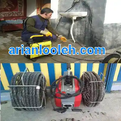 لوله بازکن حیدرآباد کرج 