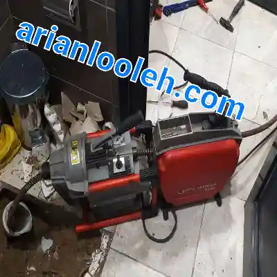 لوله بازکنی ولنجک