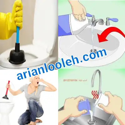 لوله بازکنی در تهران 