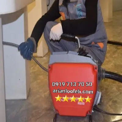 لوله بازکن در تهران نو