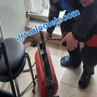 لوله بازکنی در شیخ بهایی