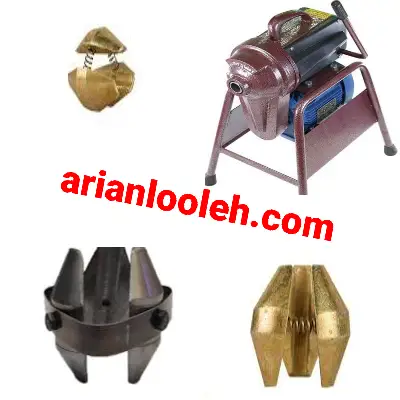 لوله بازکن منیریه 