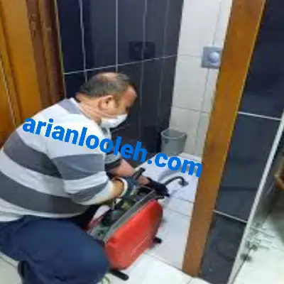 لوله بازکنی منیریه 