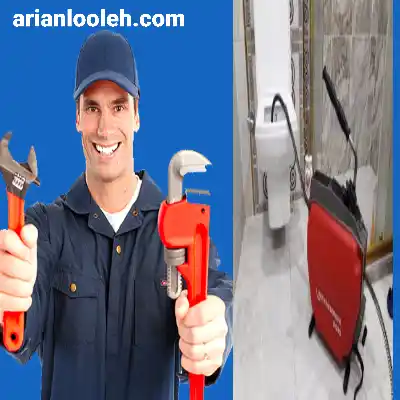 لوله بازکنی نیروی هوایی 