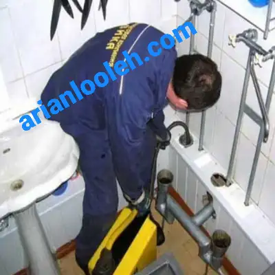 لوله بازکنی در شهرک غرب