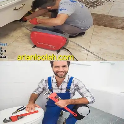 لوله بازکنی فرمانیه 