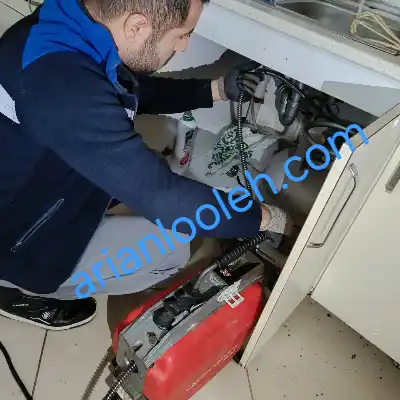 لوله بازکنی در مینی سیتی