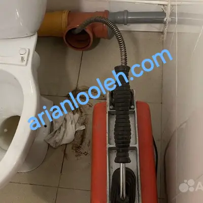 لوله بازکنی یزد 