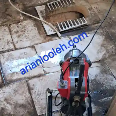 لوله بازکنی در خزانه بخارایی