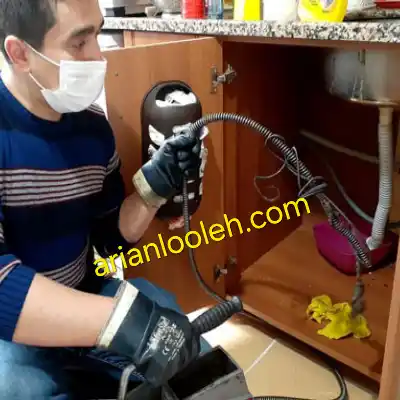 لوله بازکن سهروردی 