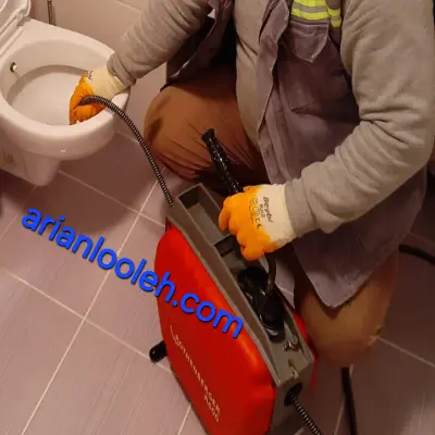 لوله بازکنی کیانپارس اهواز 