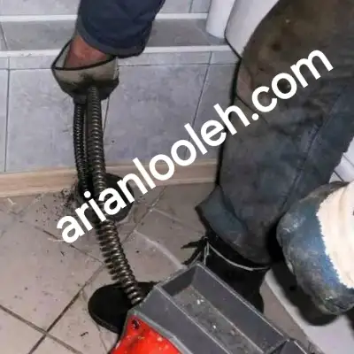 لوله بازکنی در یزد 