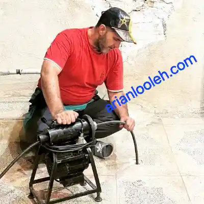 لوله بازکن بلوار رسالت