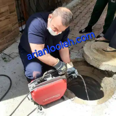 لوله بازکنی نازی آباد