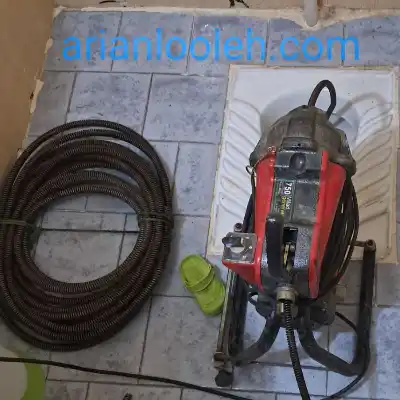 لوله بازکنی گلابدره