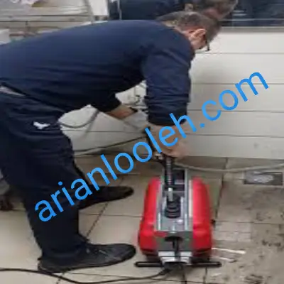 لوله بازکن اقدسیه 