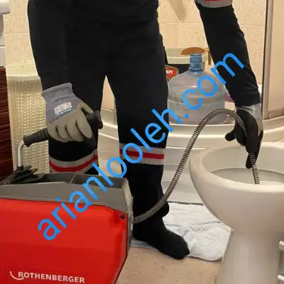 لوله بازکنی اراج