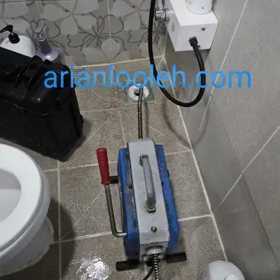 لوله بازکنی حصارک بوعلی