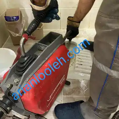 لوله بازکن حکمت