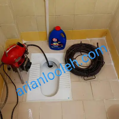 لوله بازکنی جمشیدیه 