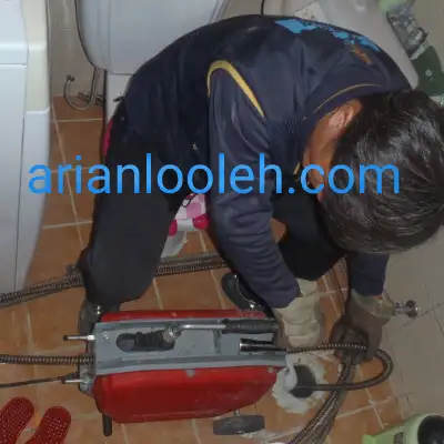 لوله بازکنی در حصارک بوعلی