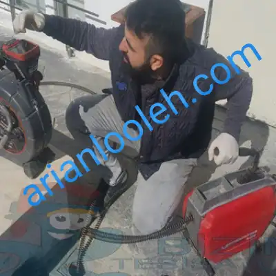 لوله بازکن در شهرک جهان نما کرج 