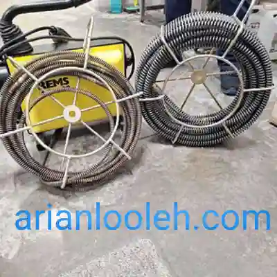 لوله بازکنی صاحبقرانیه